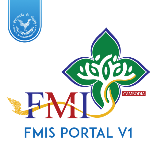 កម្មវិធី FMIS Portal